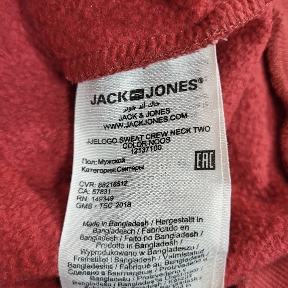 Jack & Jones Red Sweater - Picture 6 of 8